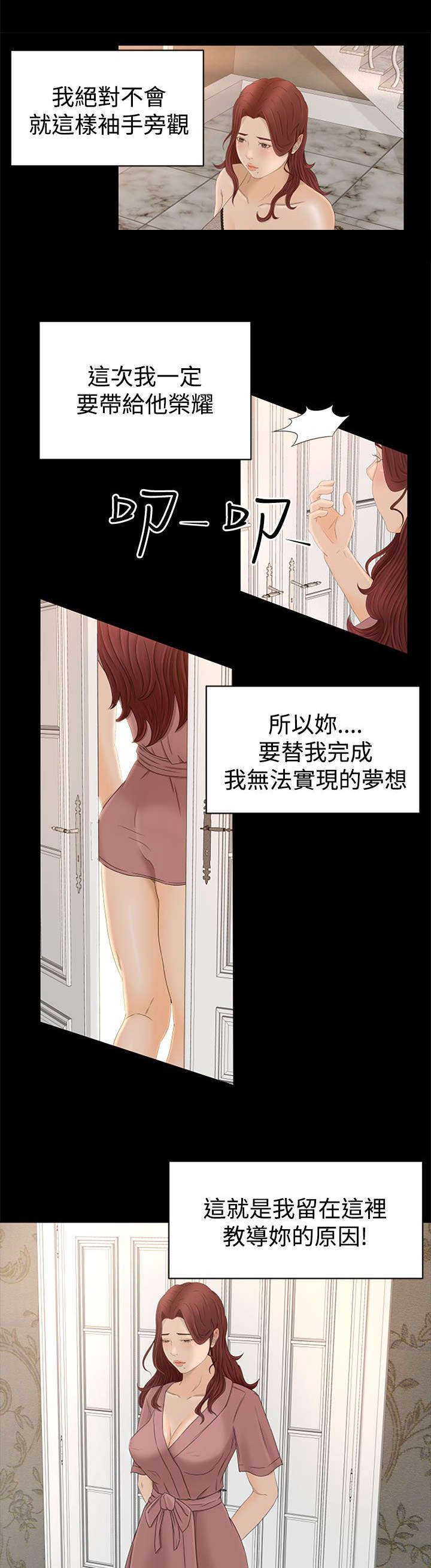 第7章：不虚此行