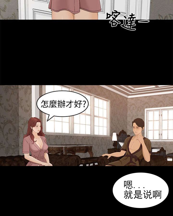 第7章：不虚此行