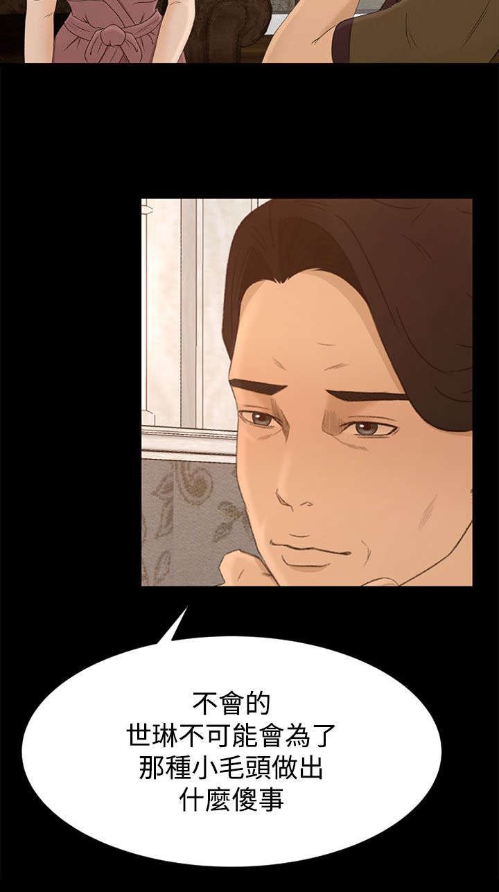 第7章：不虚此行