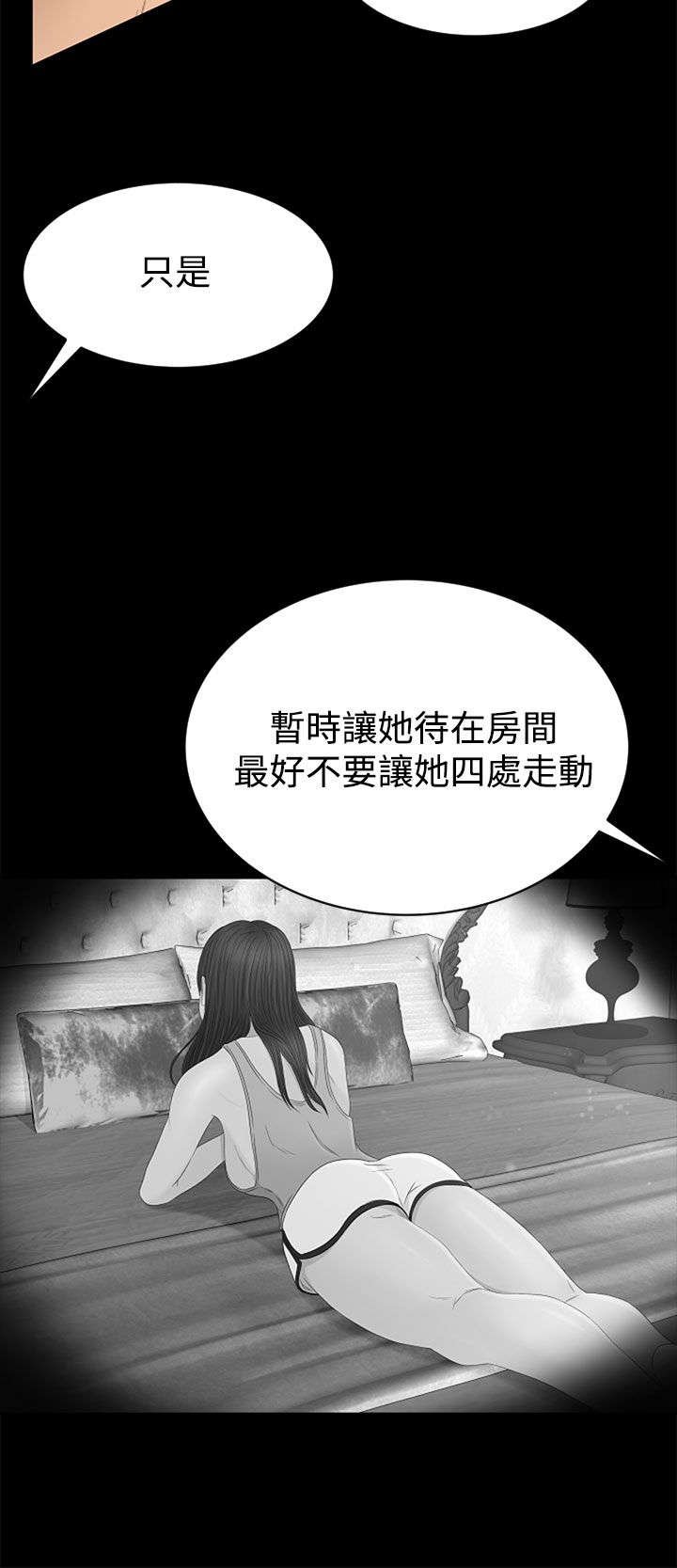 第7章：不虚此行