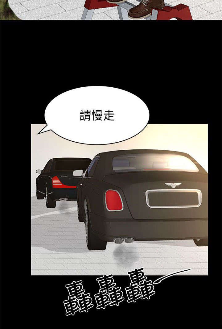 第7章：不虚此行