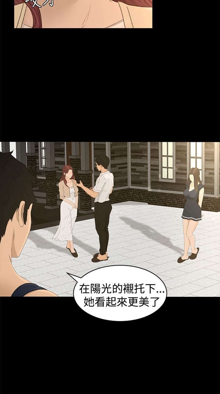 第7章：不虚此行
