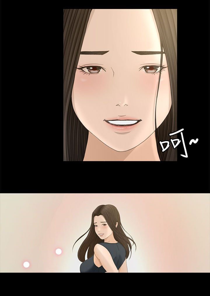 第7章：不虚此行