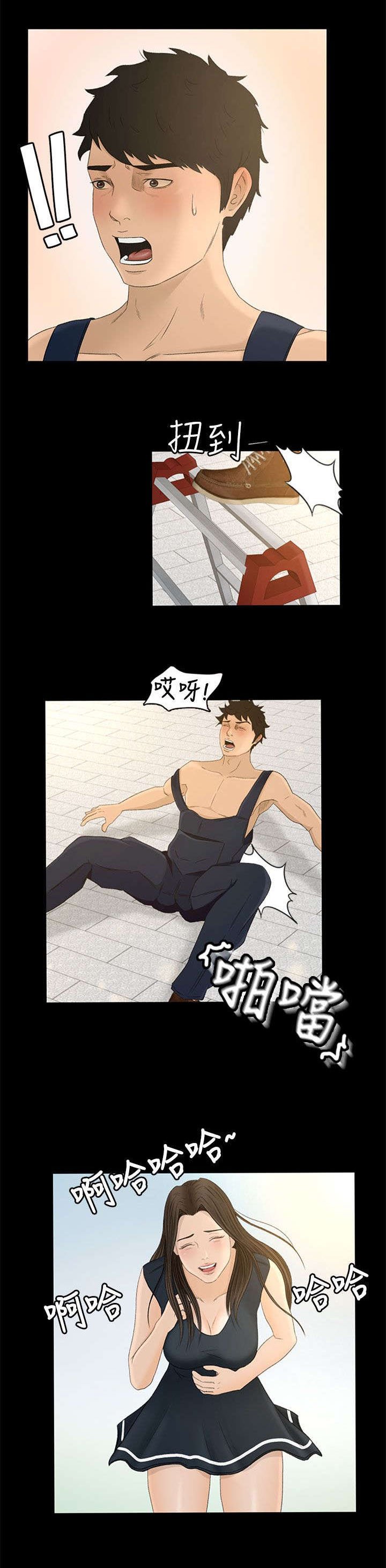 第7章：不虚此行