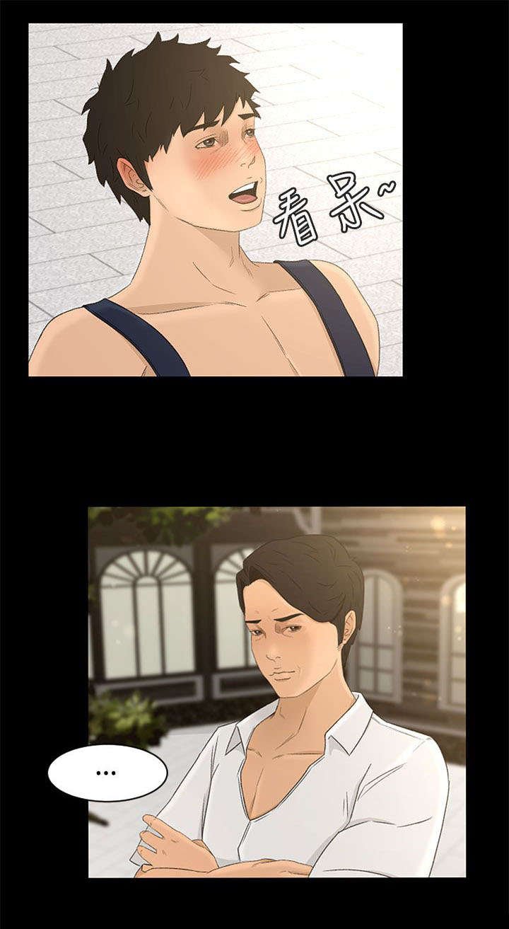 第7章：不虚此行