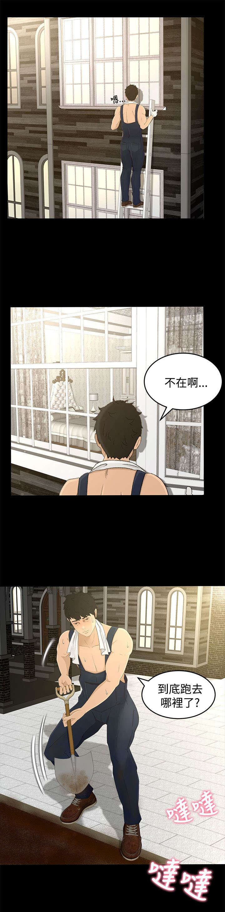 第7章：不虚此行