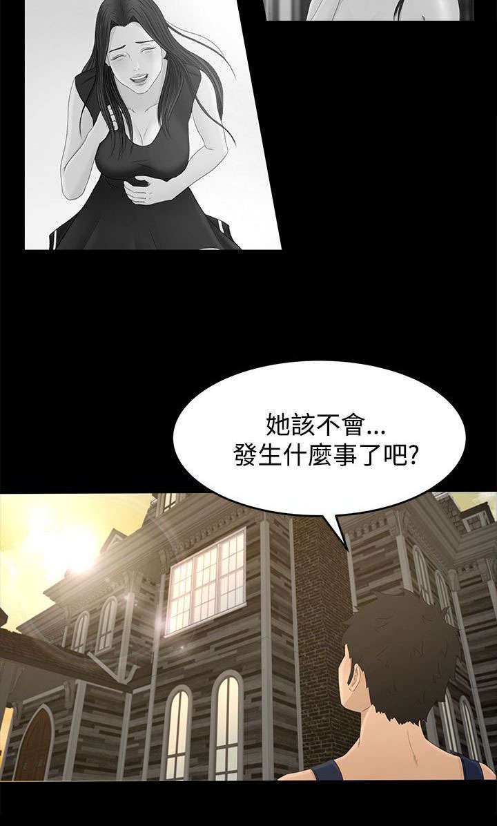 第7章：不虚此行
