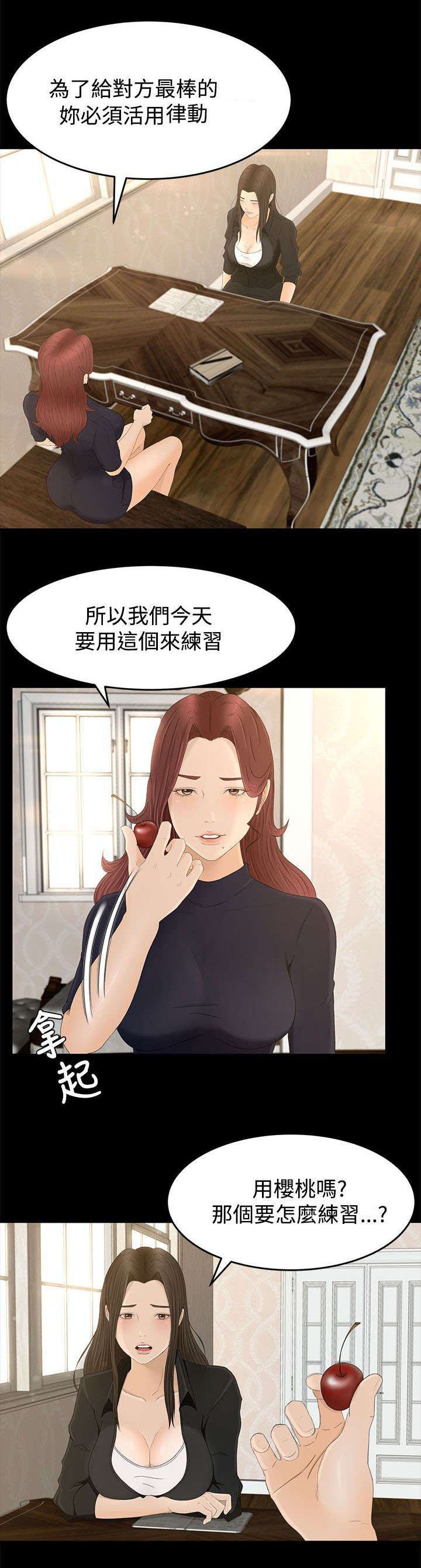第8章：监控