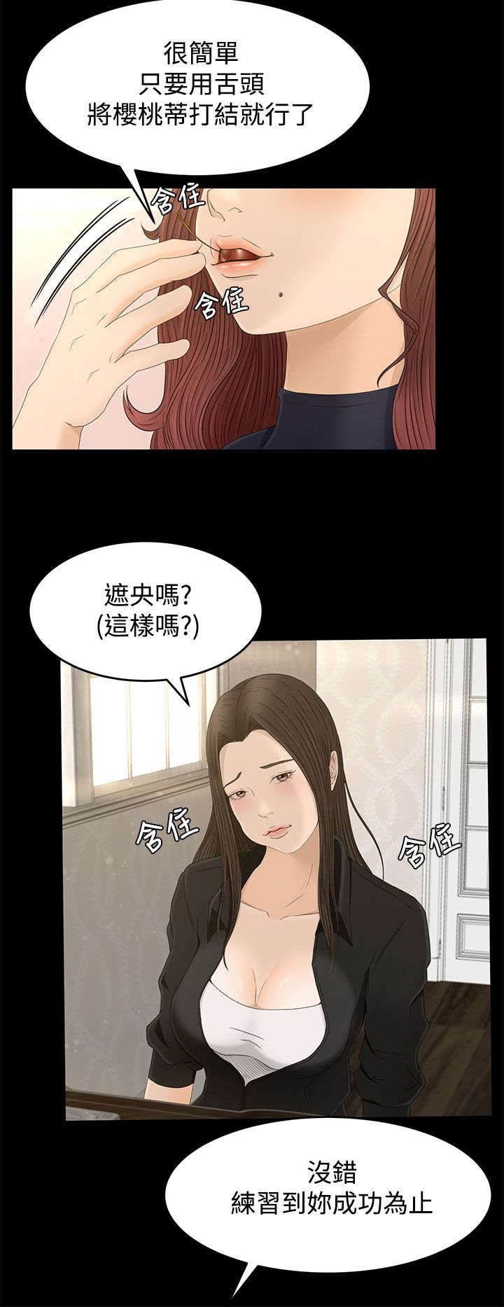 第8章：监控
