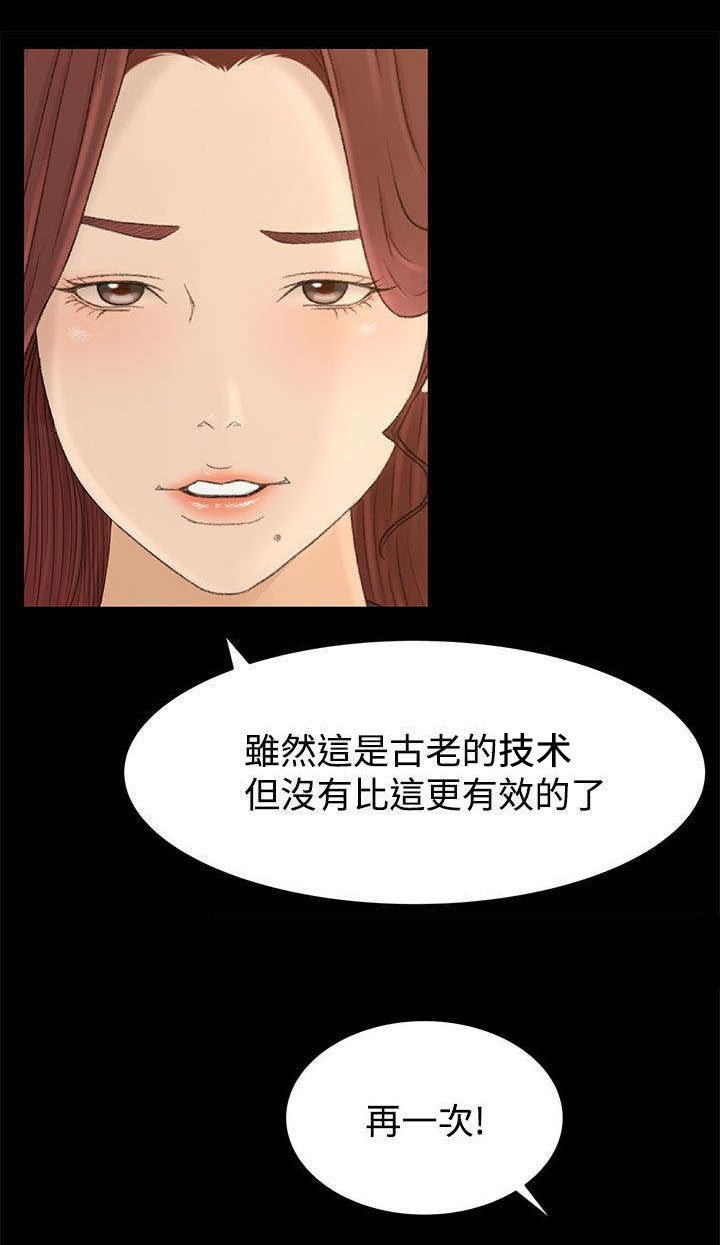 第8章：监控
