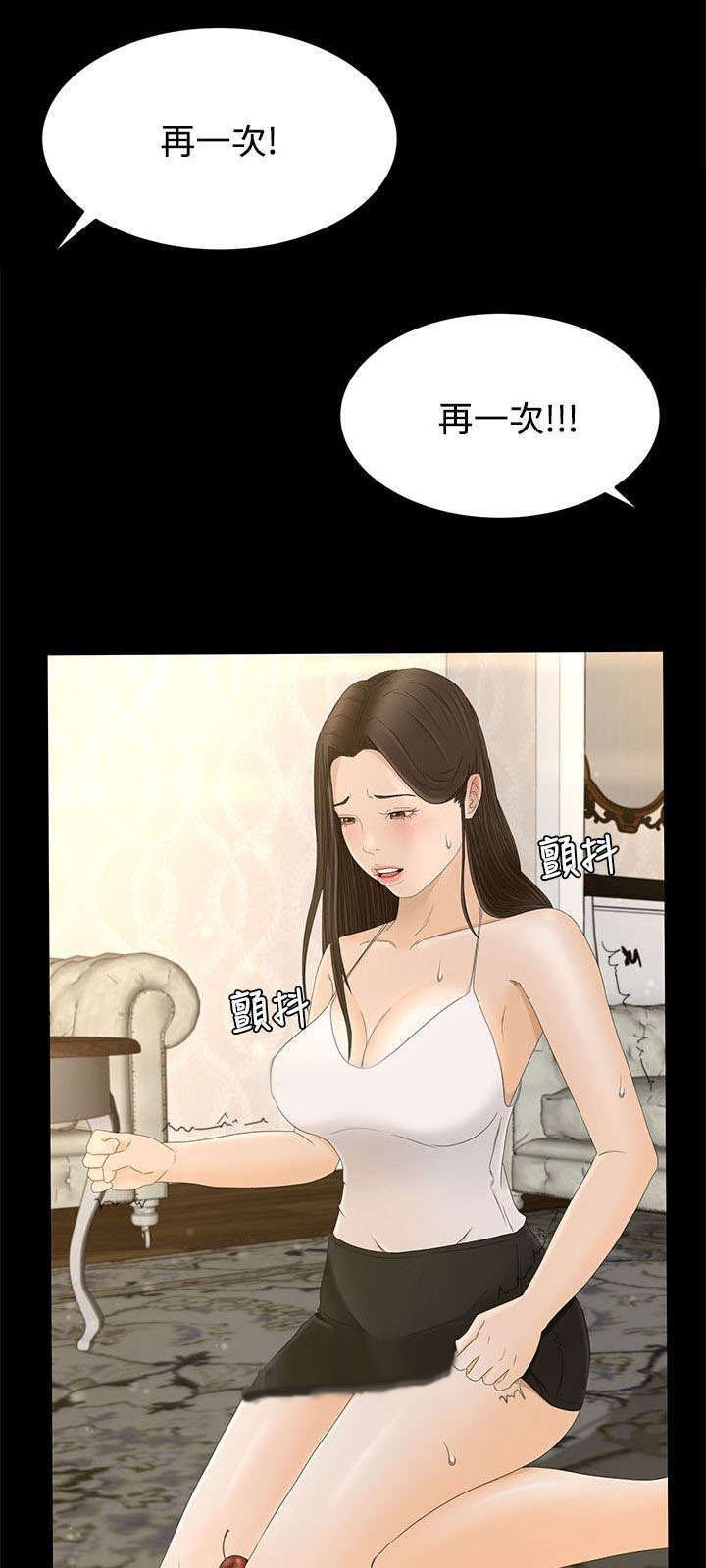 第8章：监控