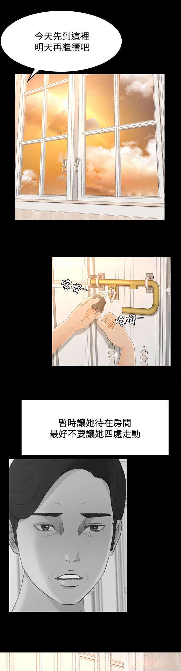 第8章：监控
