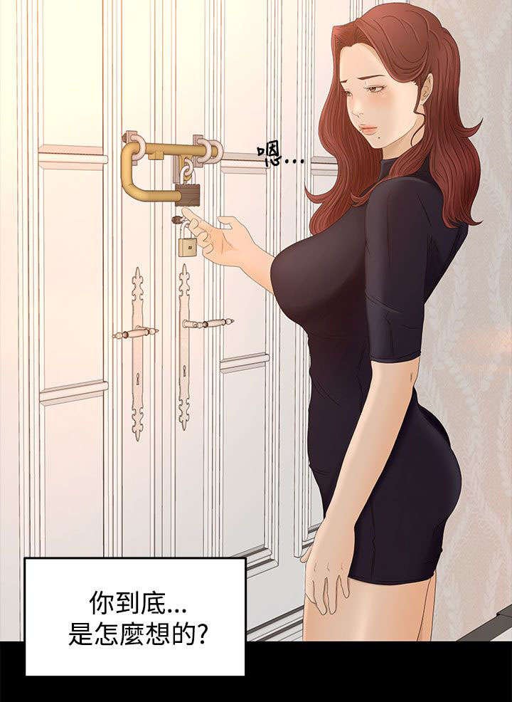 第8章：监控