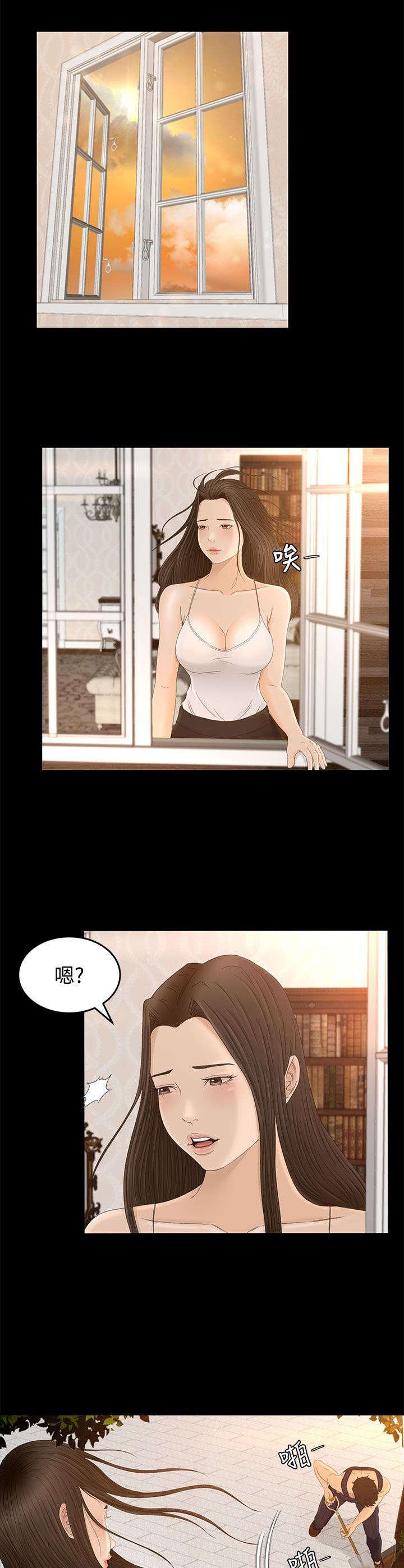 第8章：监控