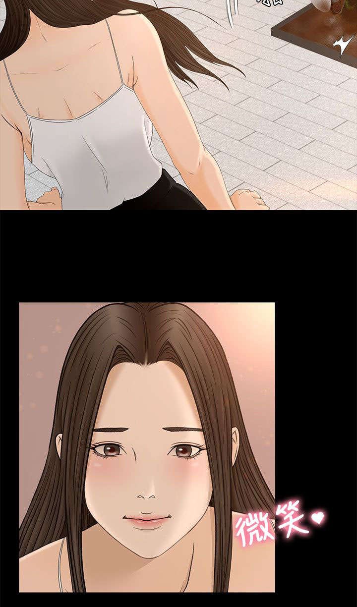 第8章：监控
