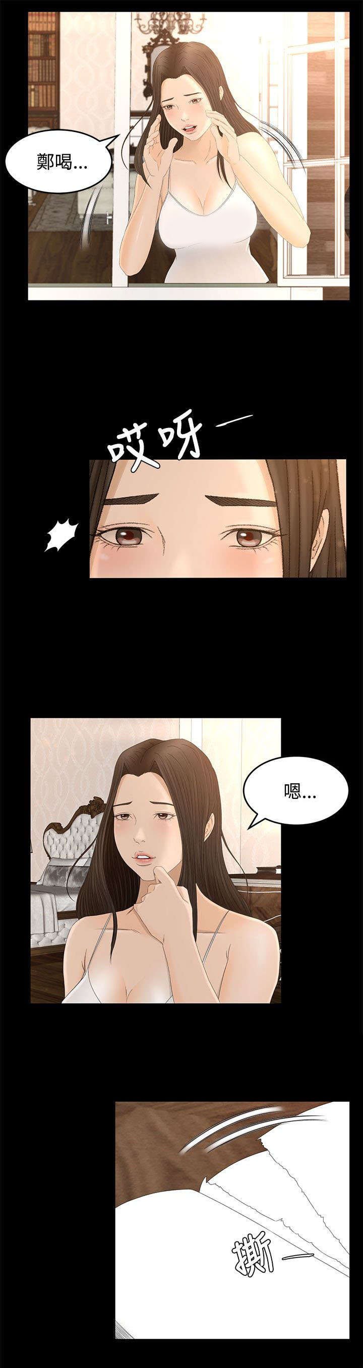 第8章：监控