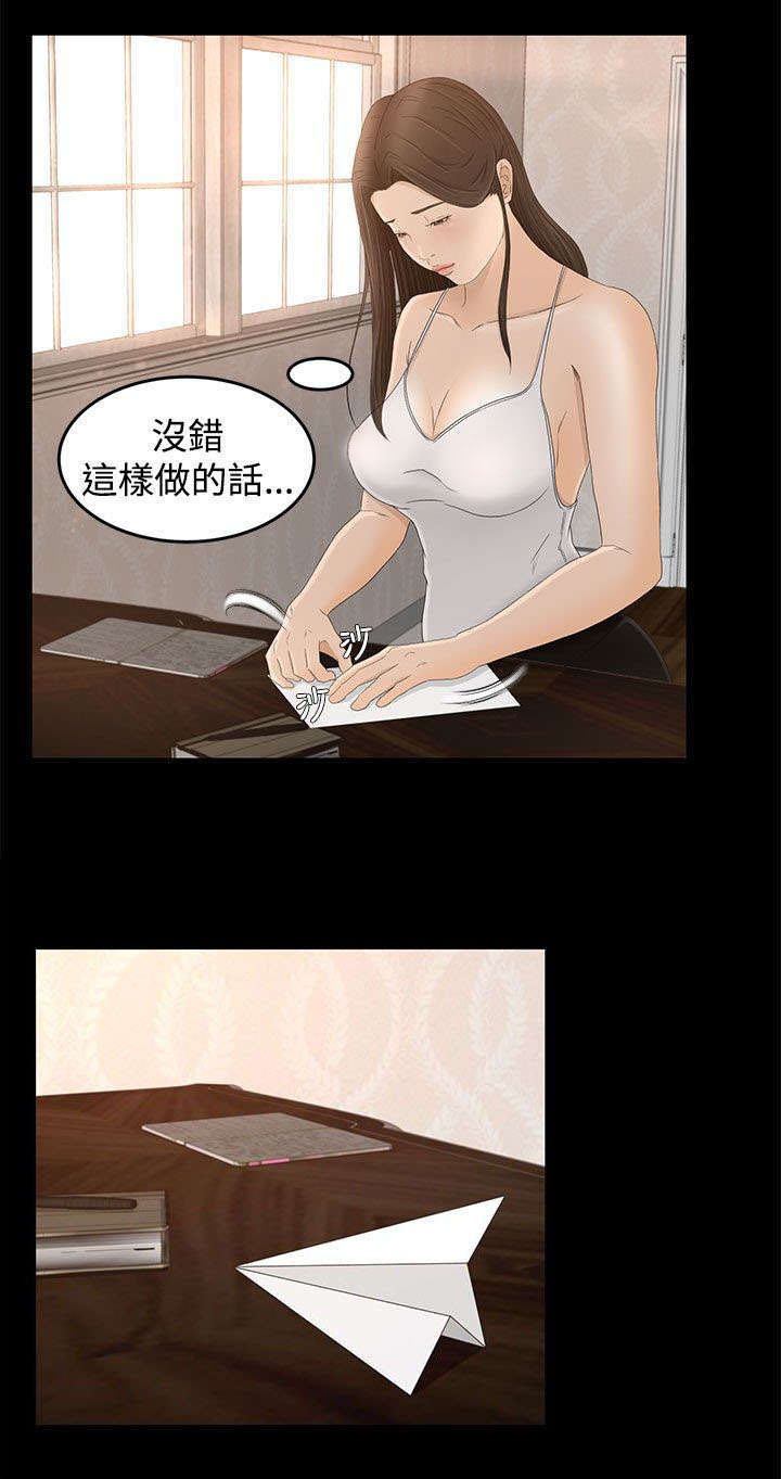 第8章：监控