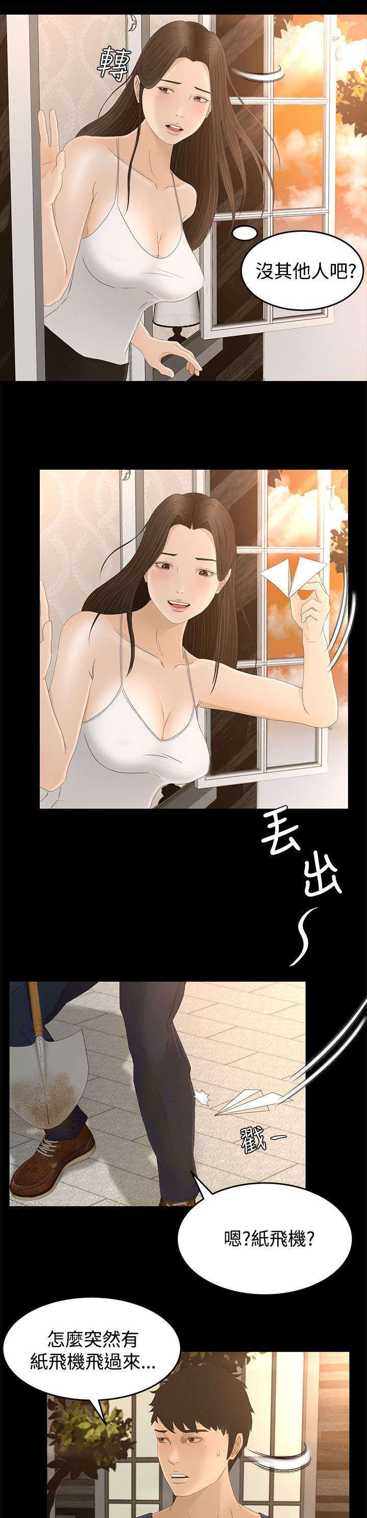 第8章：监控