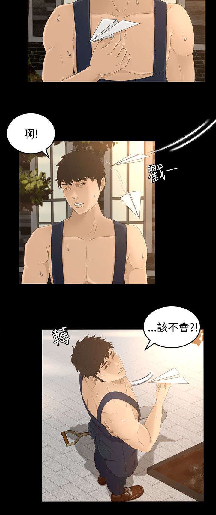 第8章：监控