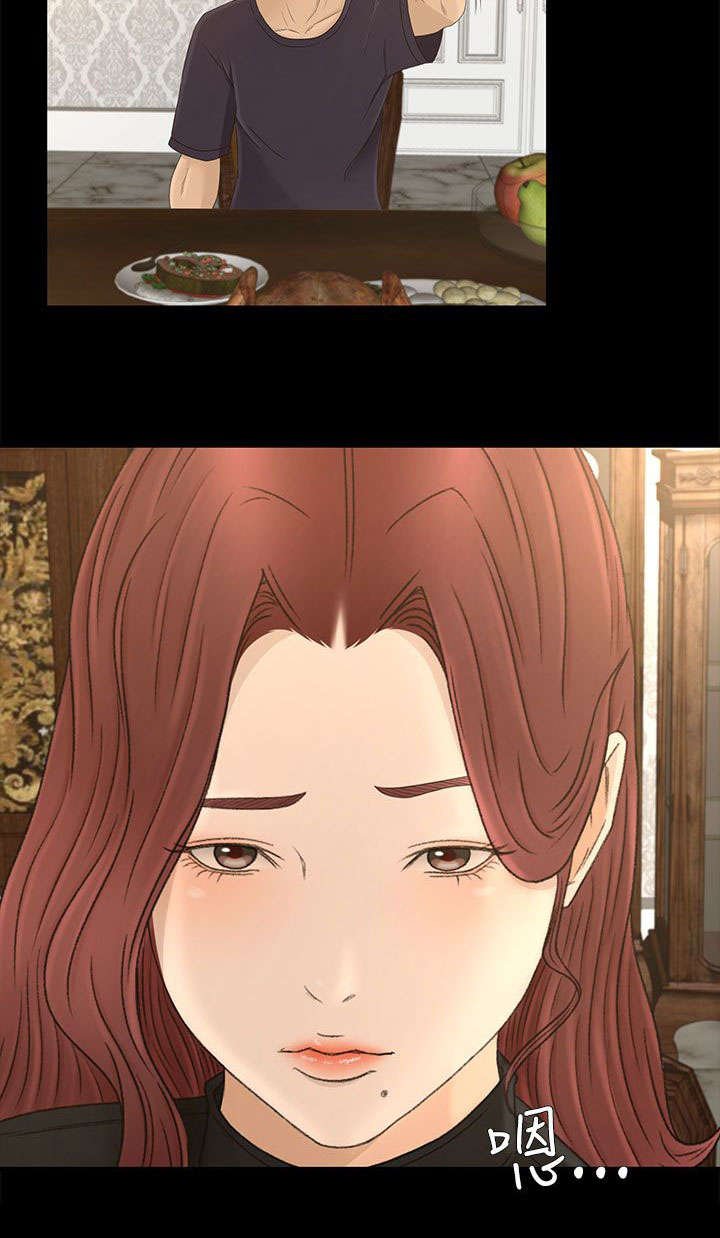 第9章：多管闲事
