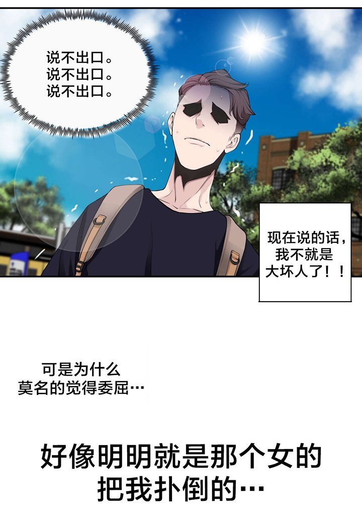 第10章：责任