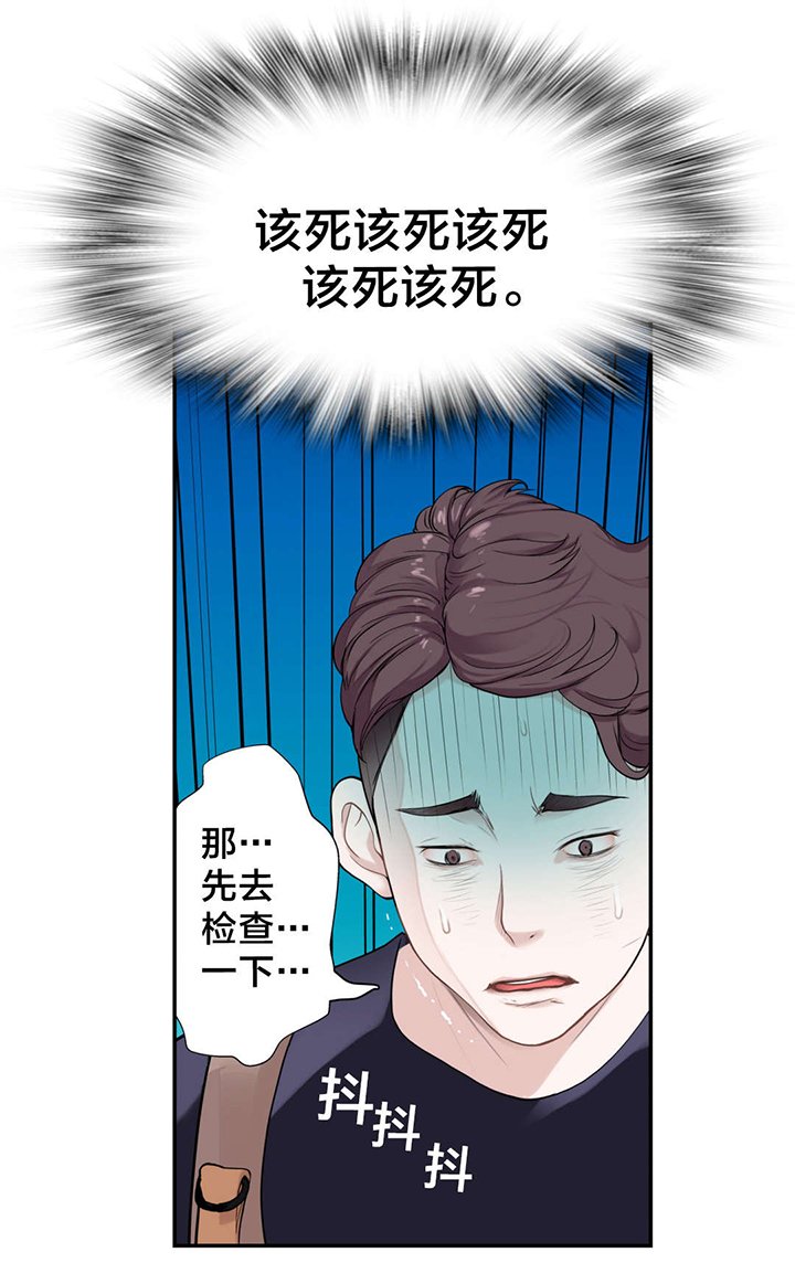 第10章：责任