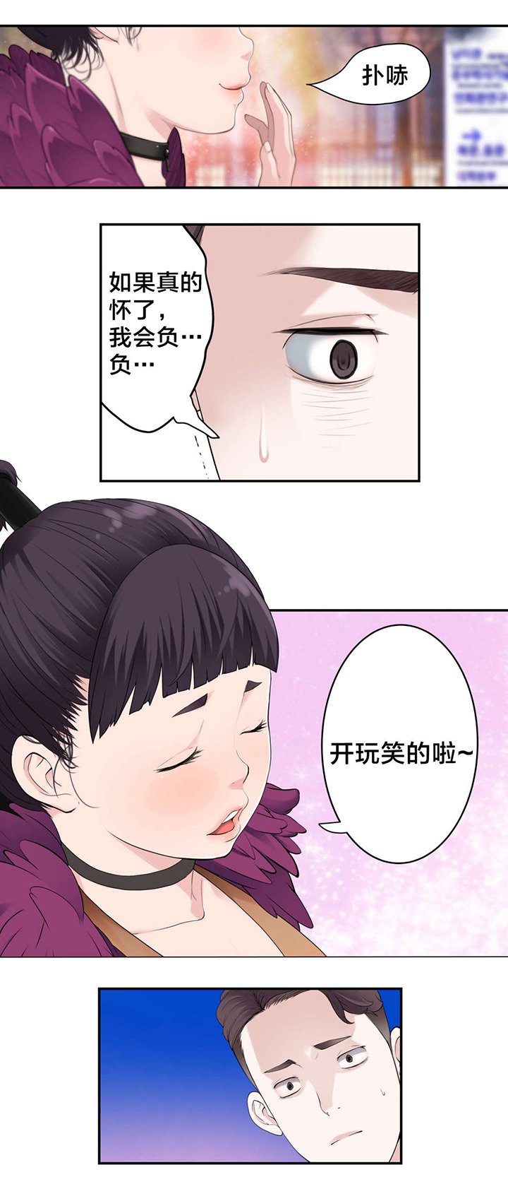 第10章：责任