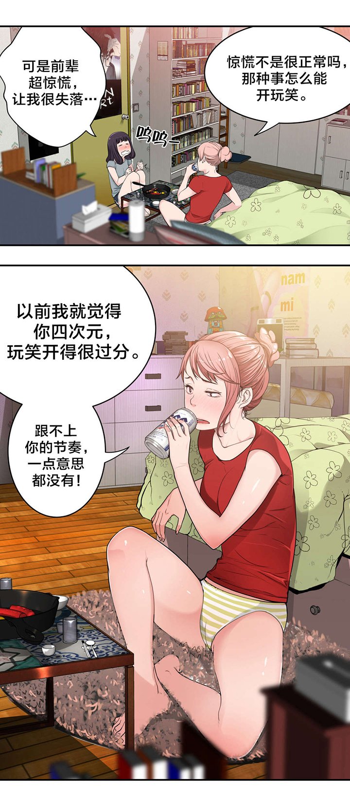 第10章：责任