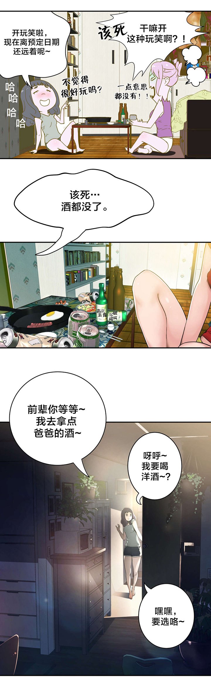 第10章：责任