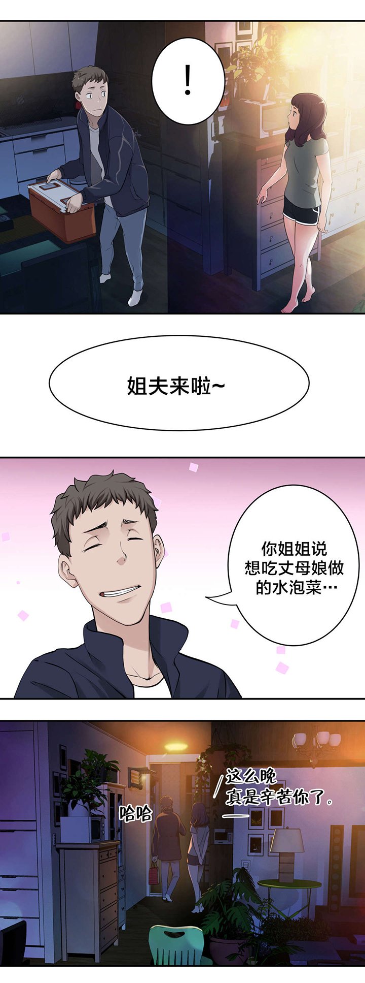 第10章：责任