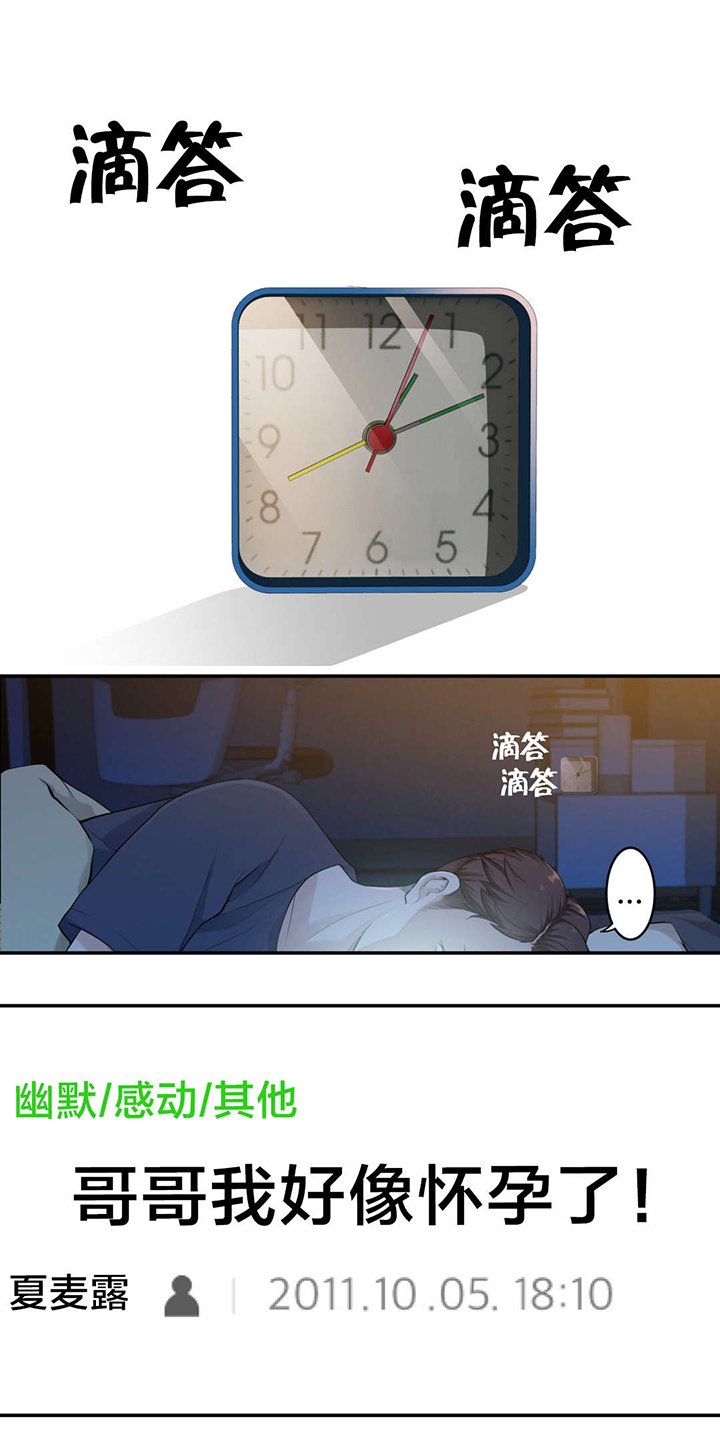 第10章：责任