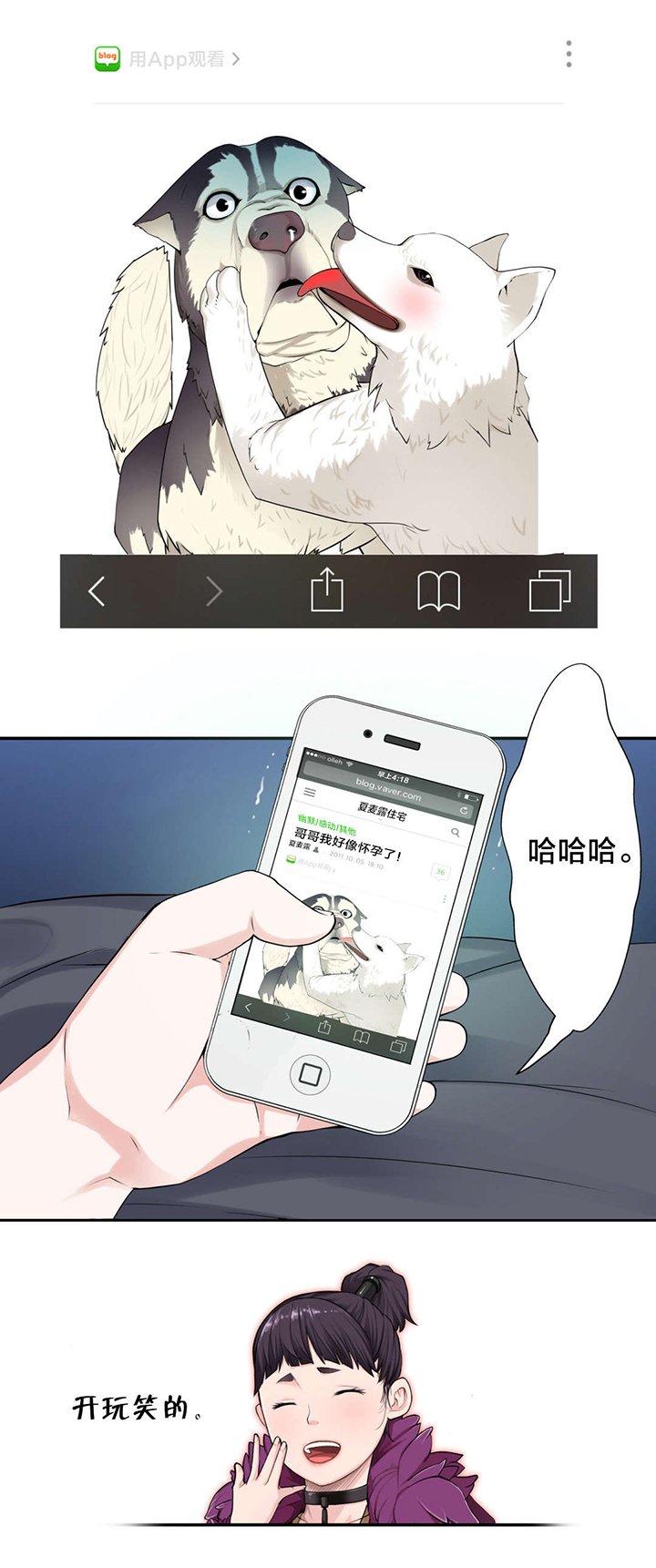 第10章：责任