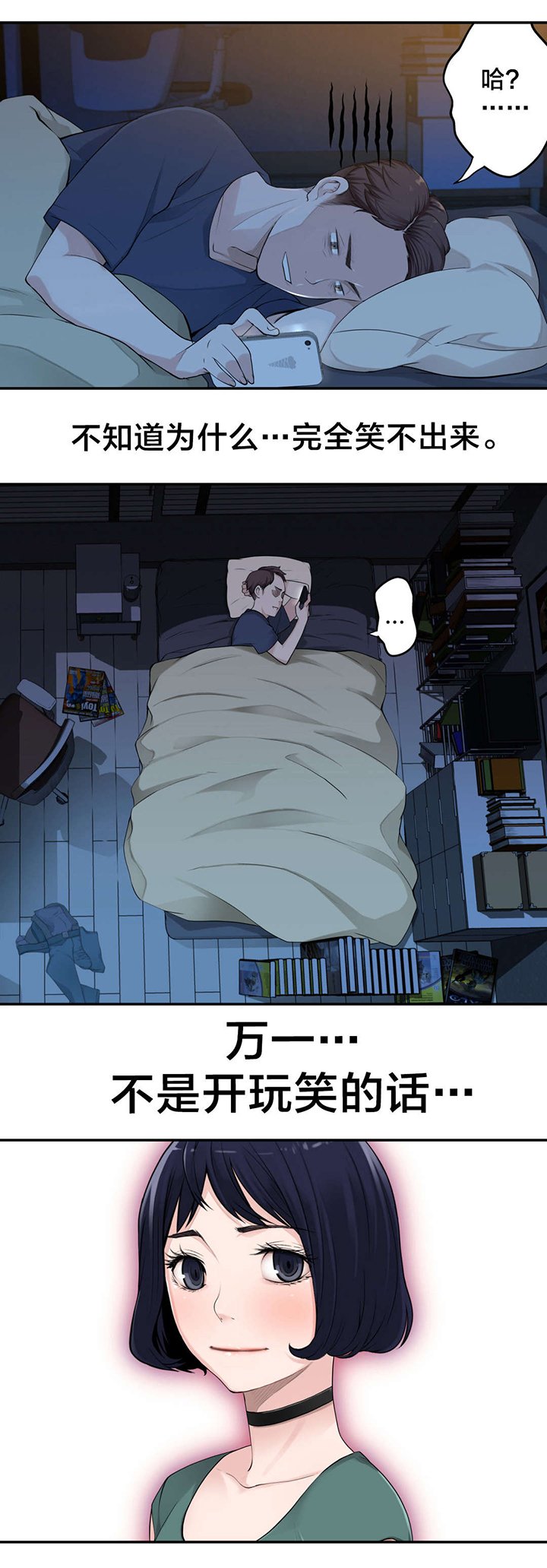 第10章：责任
