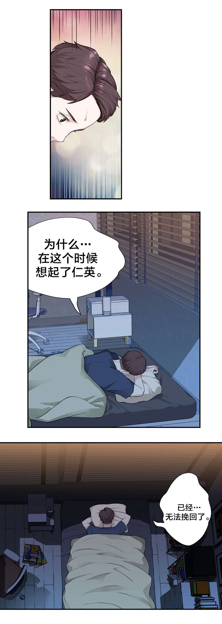 第10章：责任