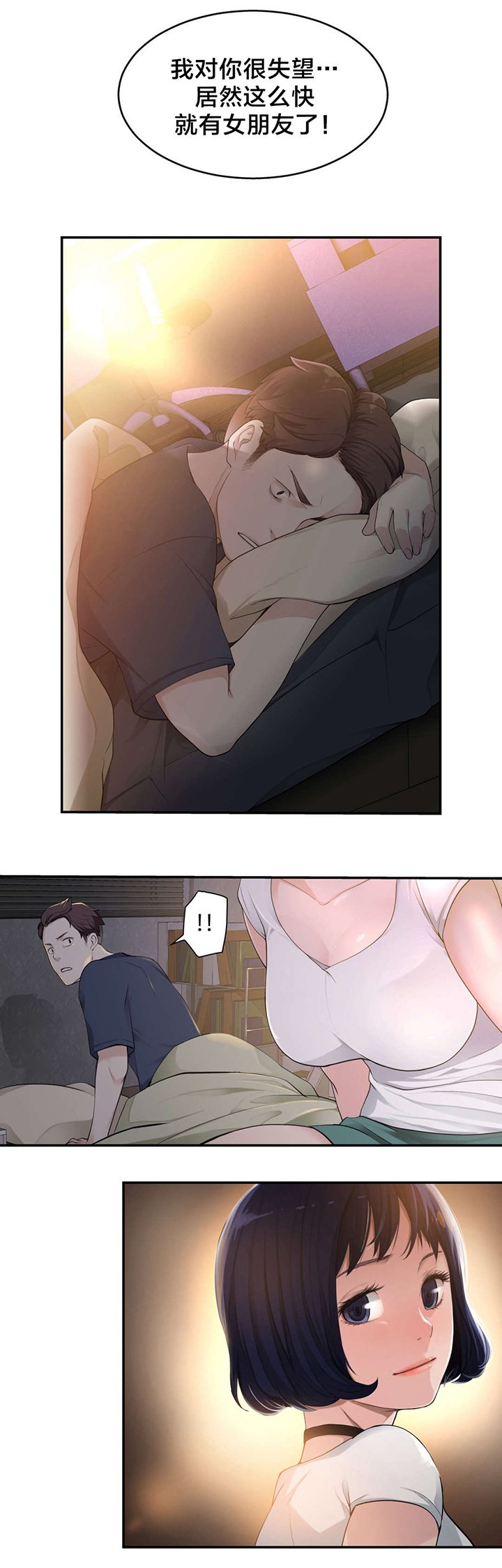 第10章：责任