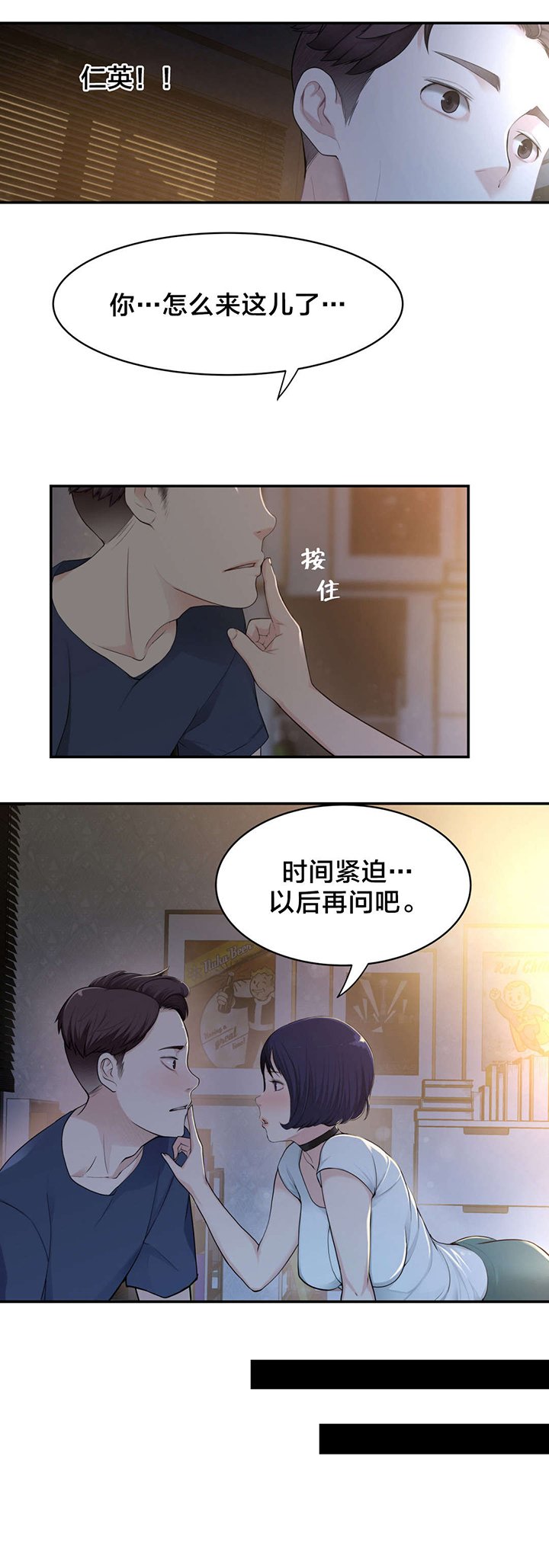 第10章：责任