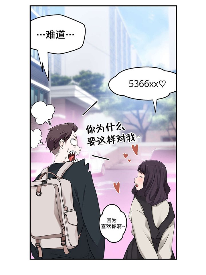 第11章：心事