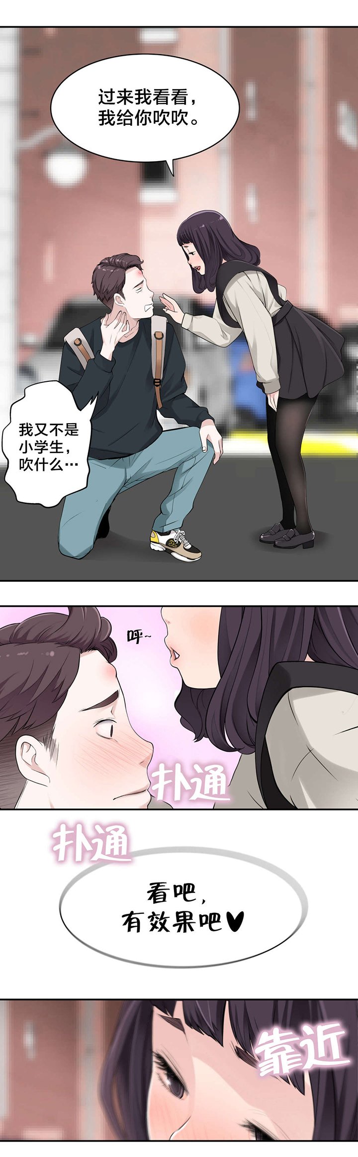 第11章：心事