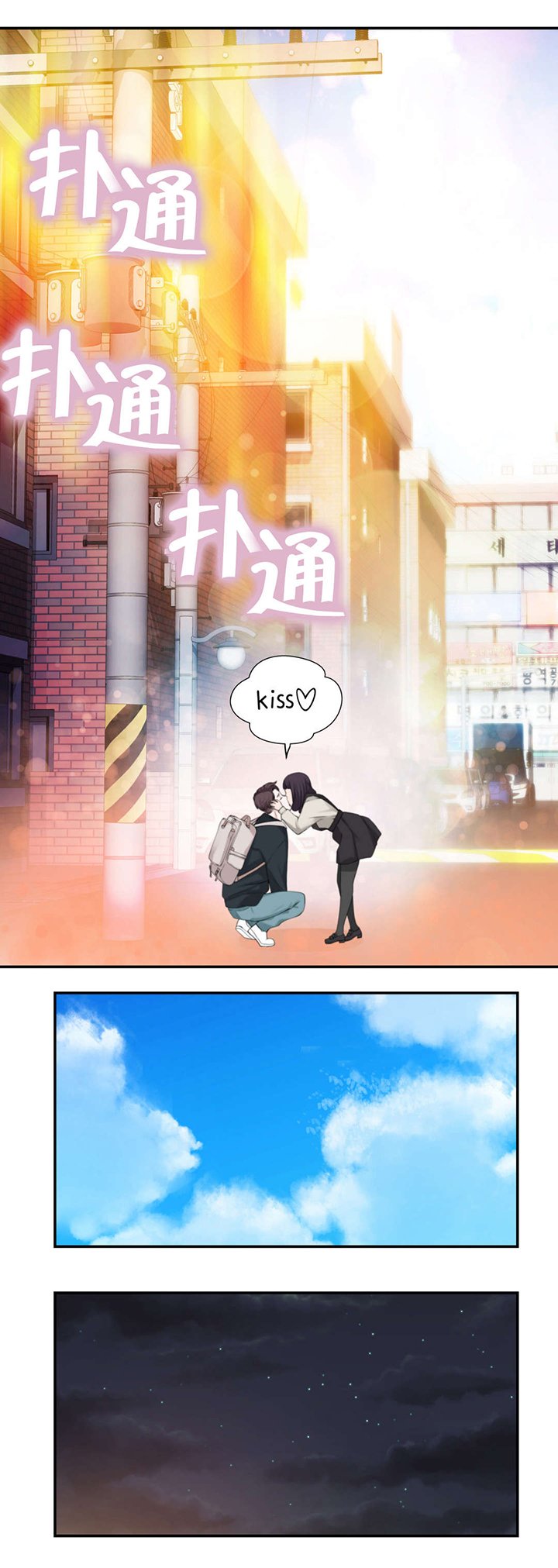 第11章：心事