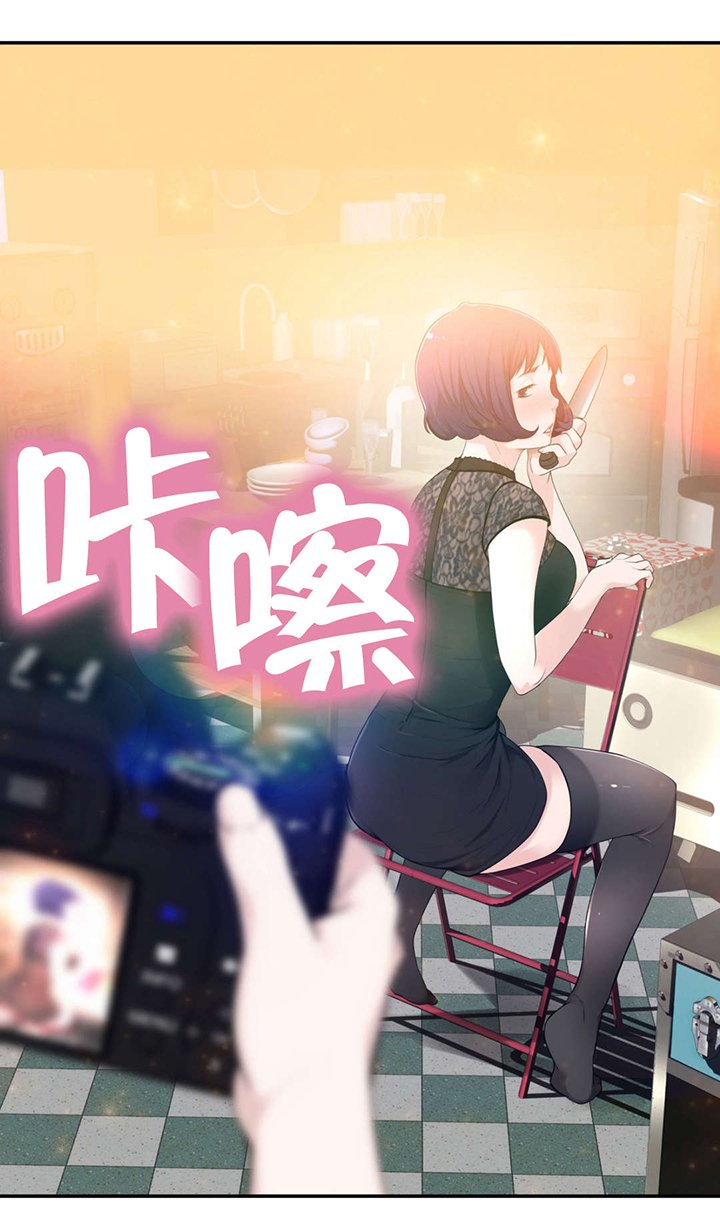 第11章：心事