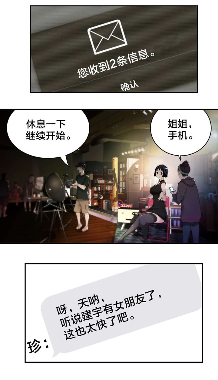 第11章：心事