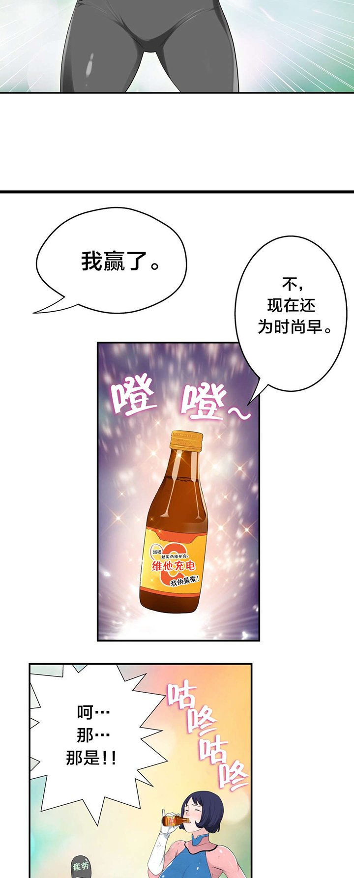 第12章：失恋的痛