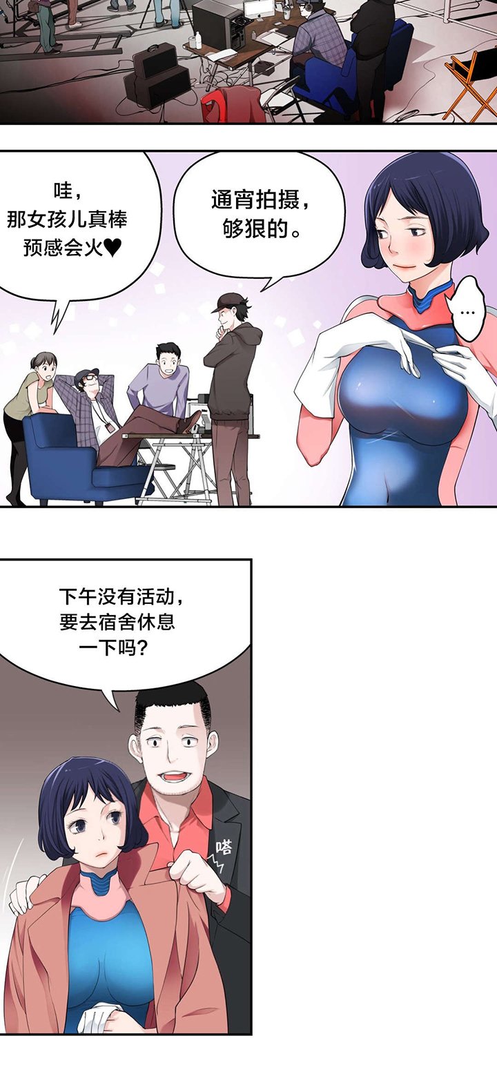 第12章：失恋的痛
