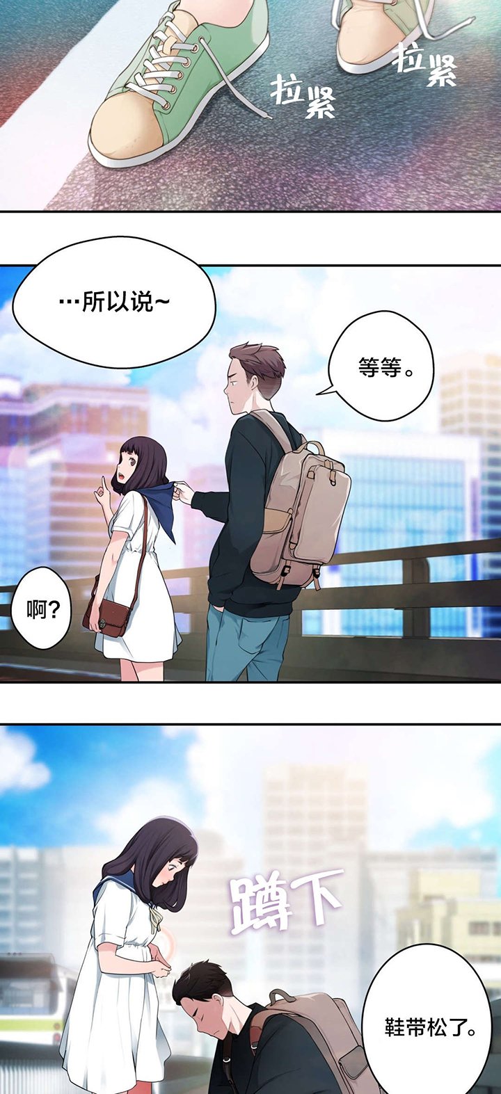 第12章：失恋的痛
