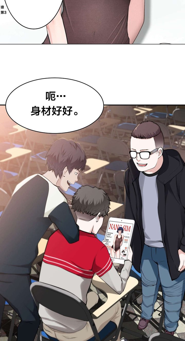 第12章：失恋的痛