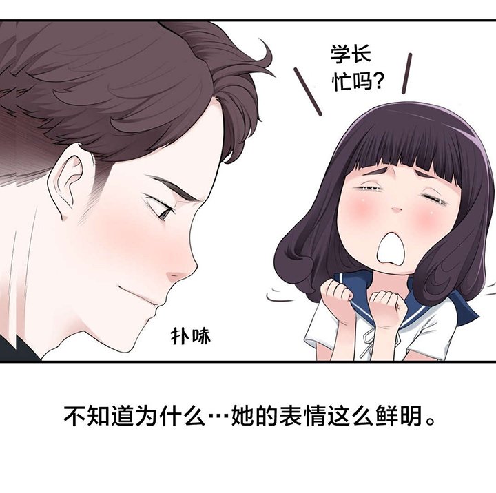 第13章：思恋