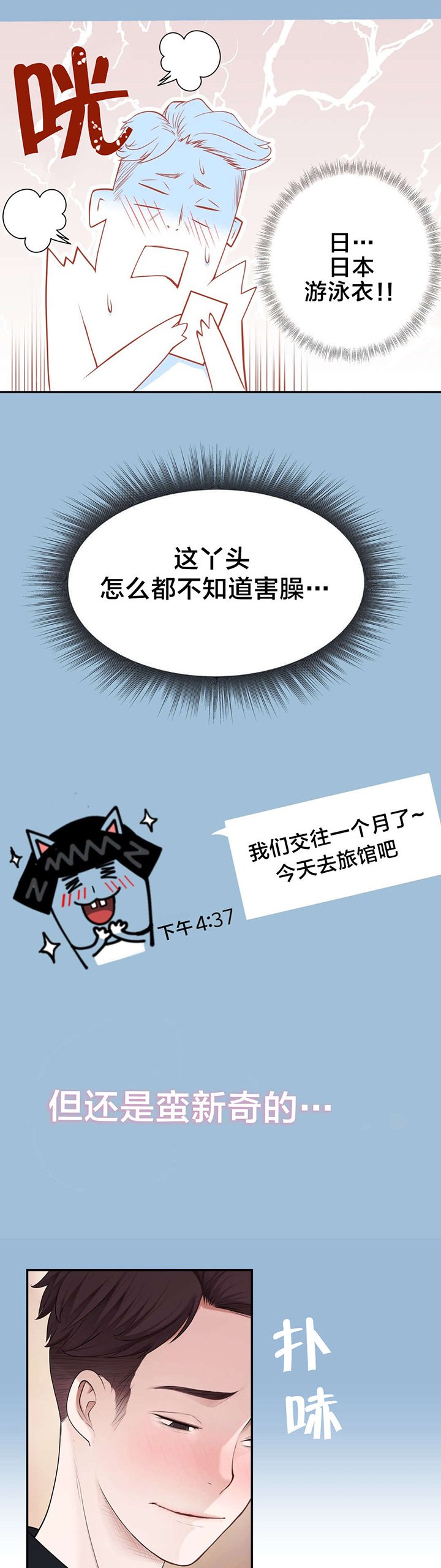 第13章：思恋