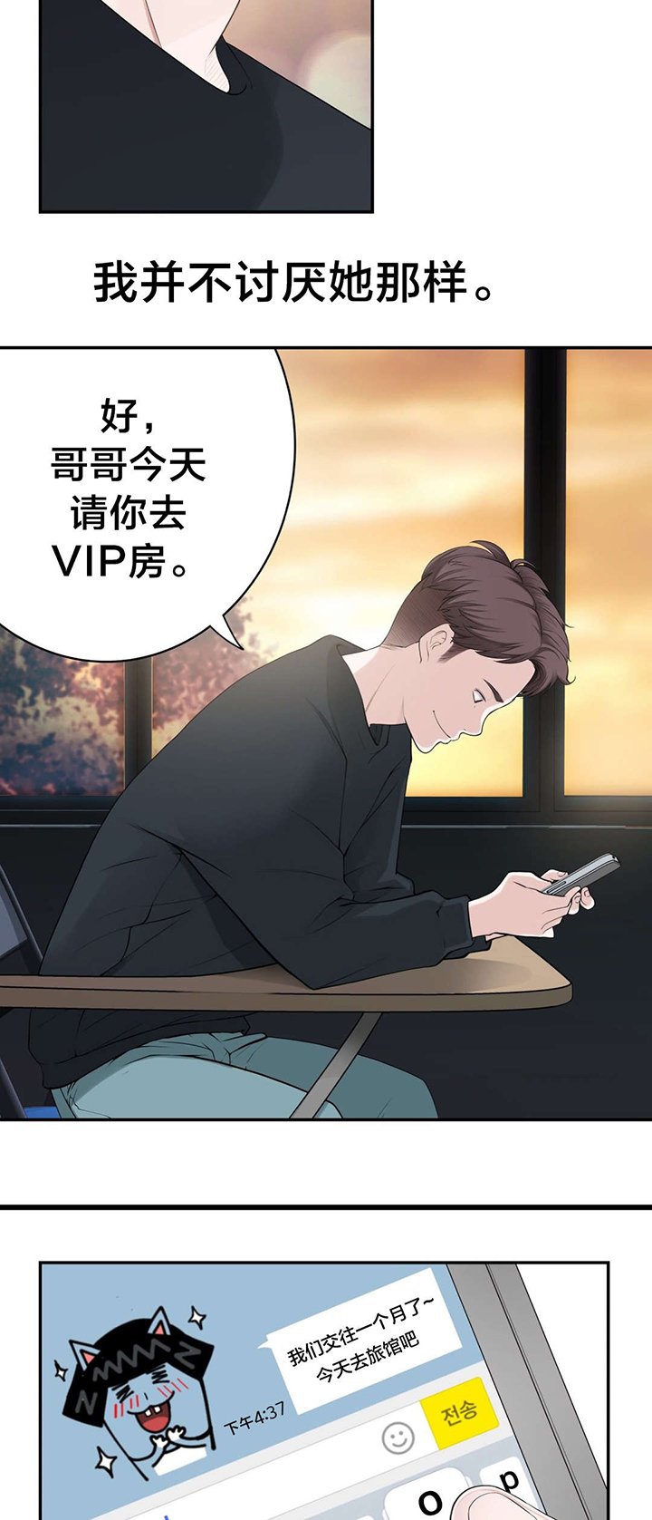 第13章：思恋