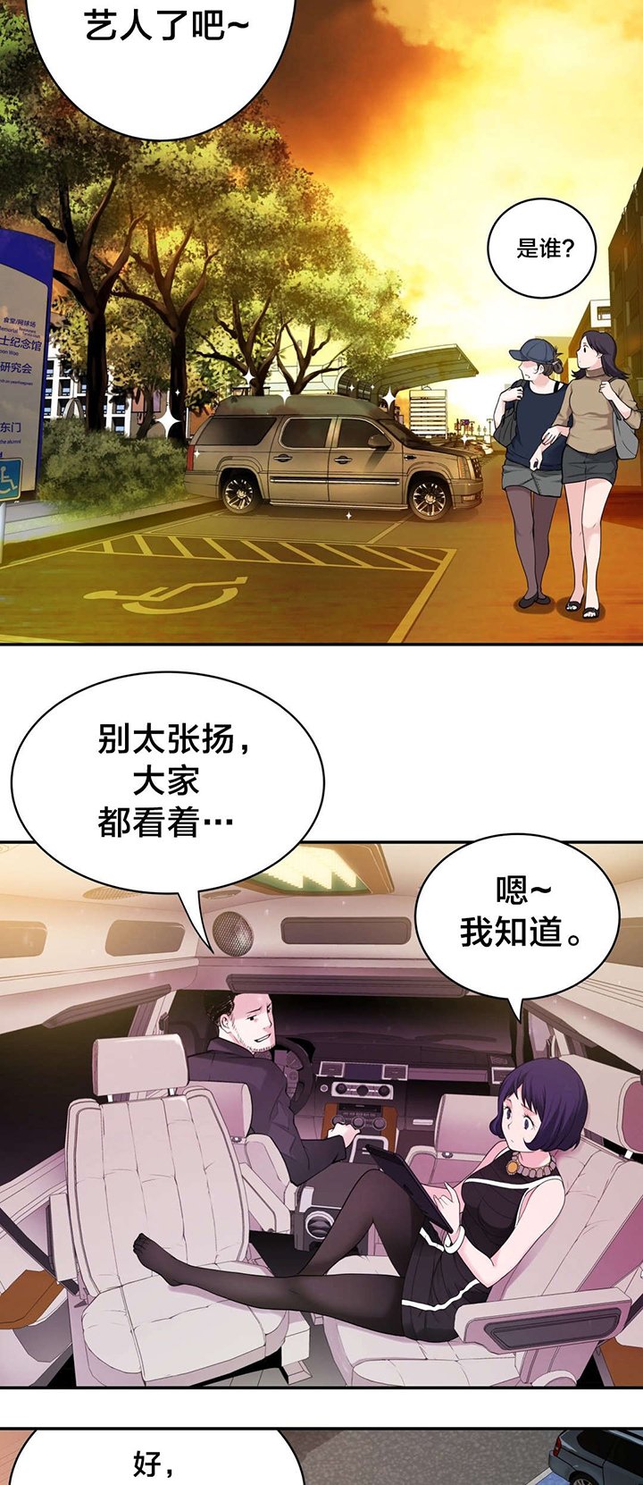 第13章：思恋