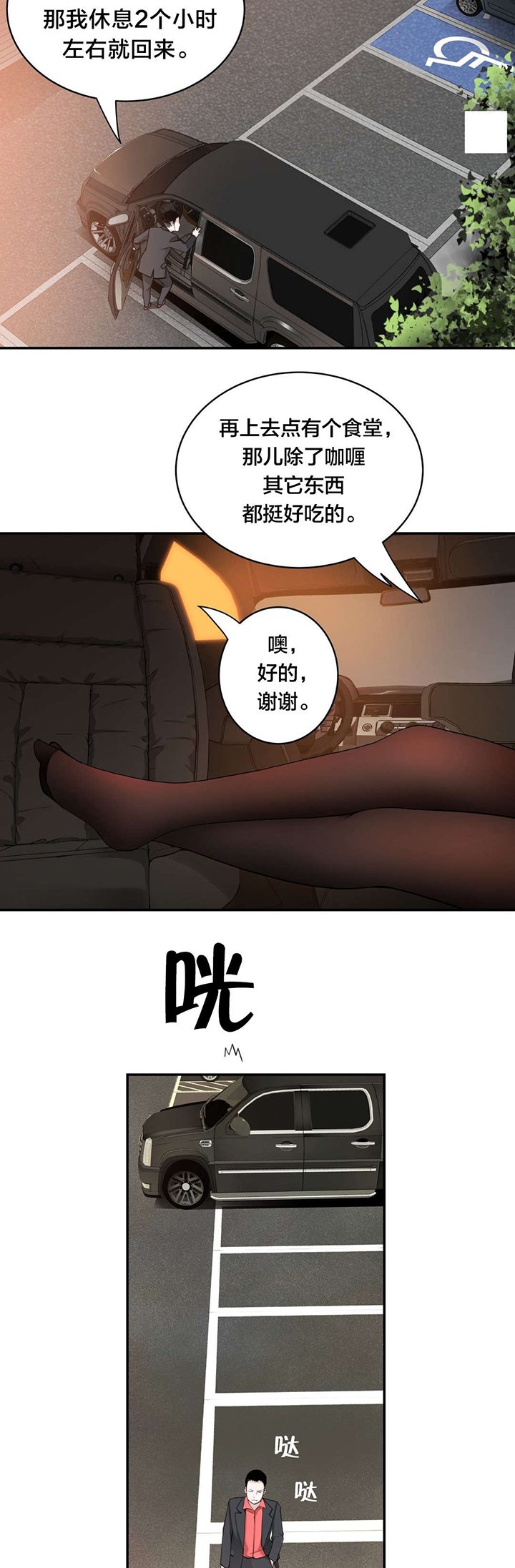 第13章：思恋